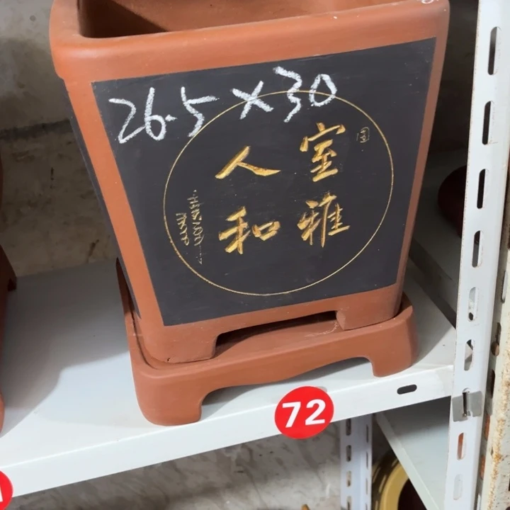 花盆紫砂紫砂花盆