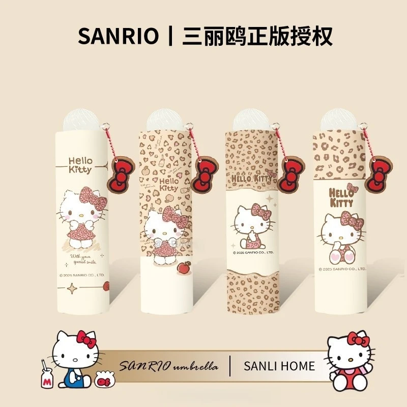 雨伞kitty遮阳晴雨两用防紫外线加大太阳伞防晒专用加大