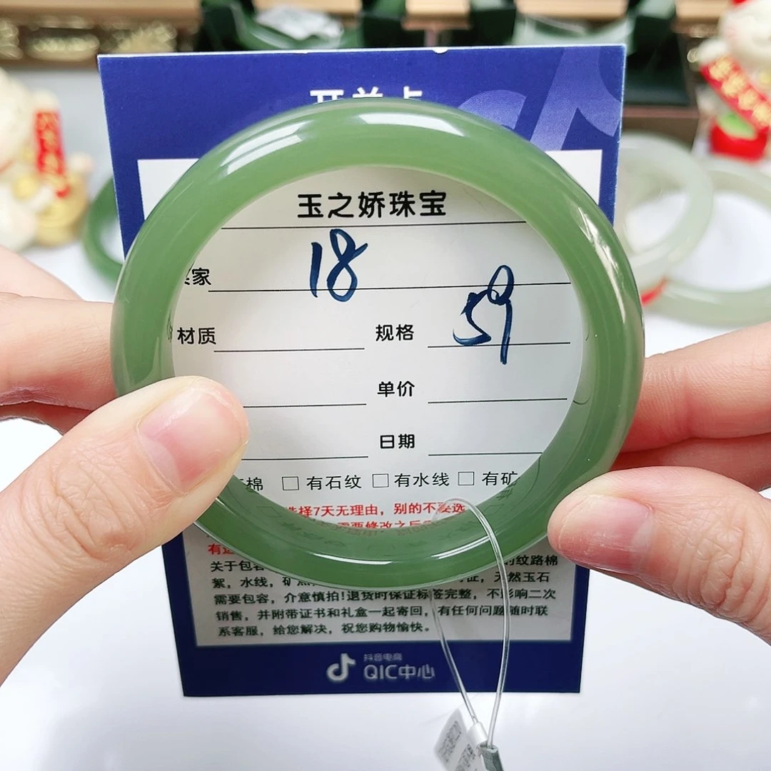 未镶嵌手镯和田玉开*