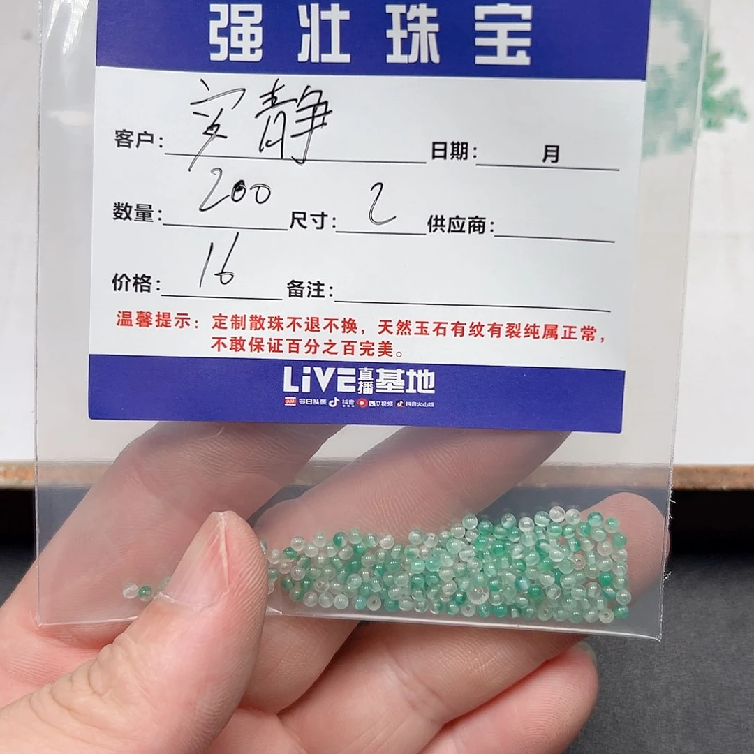 合金手链玛瑙/玉髓安****0