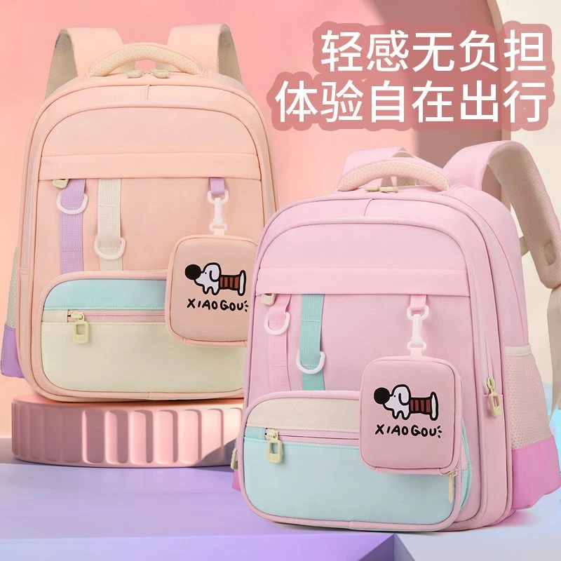 新款小学生书包女童清新大容量减负护脊男孩轻便透气带胸扣双肩包