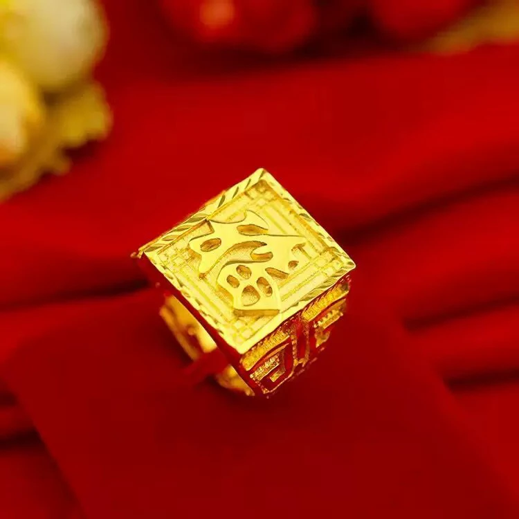 合金戒指 福字戒指，时尚饰品潮流