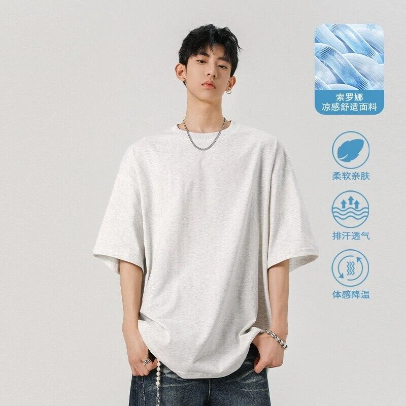 港风夏季潮流新款男士拼接纯色简约凉感宽松日常百搭休闲短袖T恤