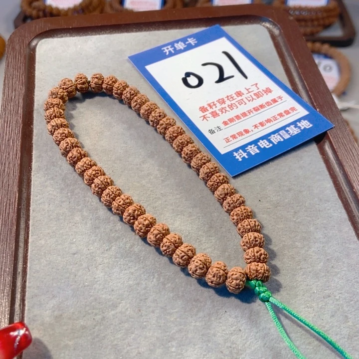 金刚菩提手串原皮平细021