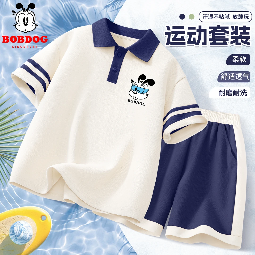 巴布豆卡乐男童套装夏季运动短袖凉感夏装t恤儿童中大童洋气上衣