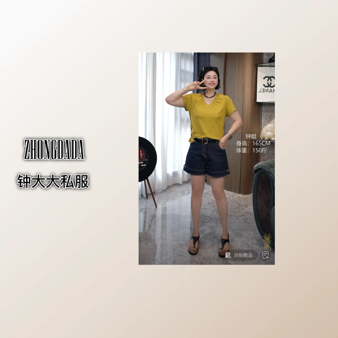 ZHONG大大【】2025夏季新款高腰A字显瘦翻边阔腿短裤女50598