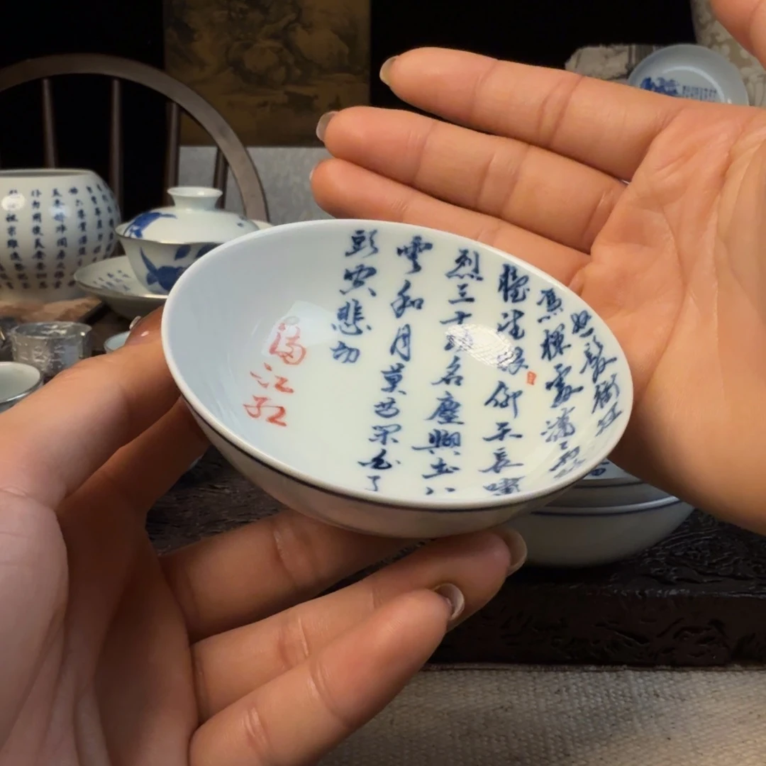 杯11111111111111111