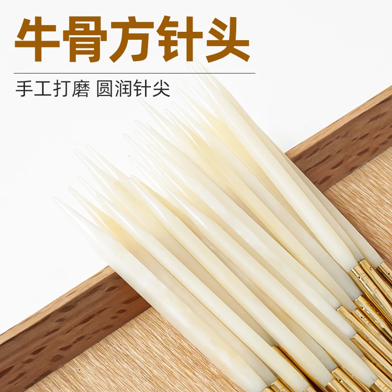 11cm单针头铜套牛骨方针针头可拆卸循环针手工编织毛衣针DIY工具
