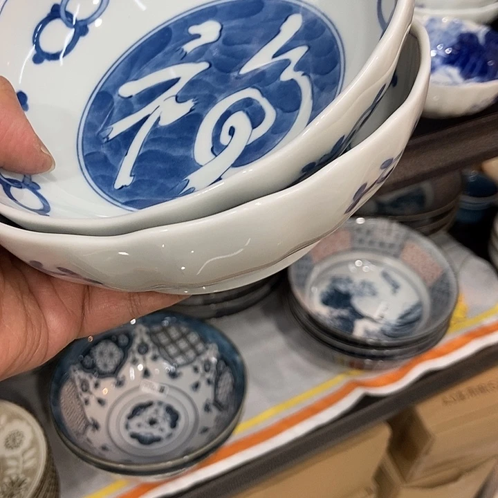 晰***元瓷片福文字花边钵两只
