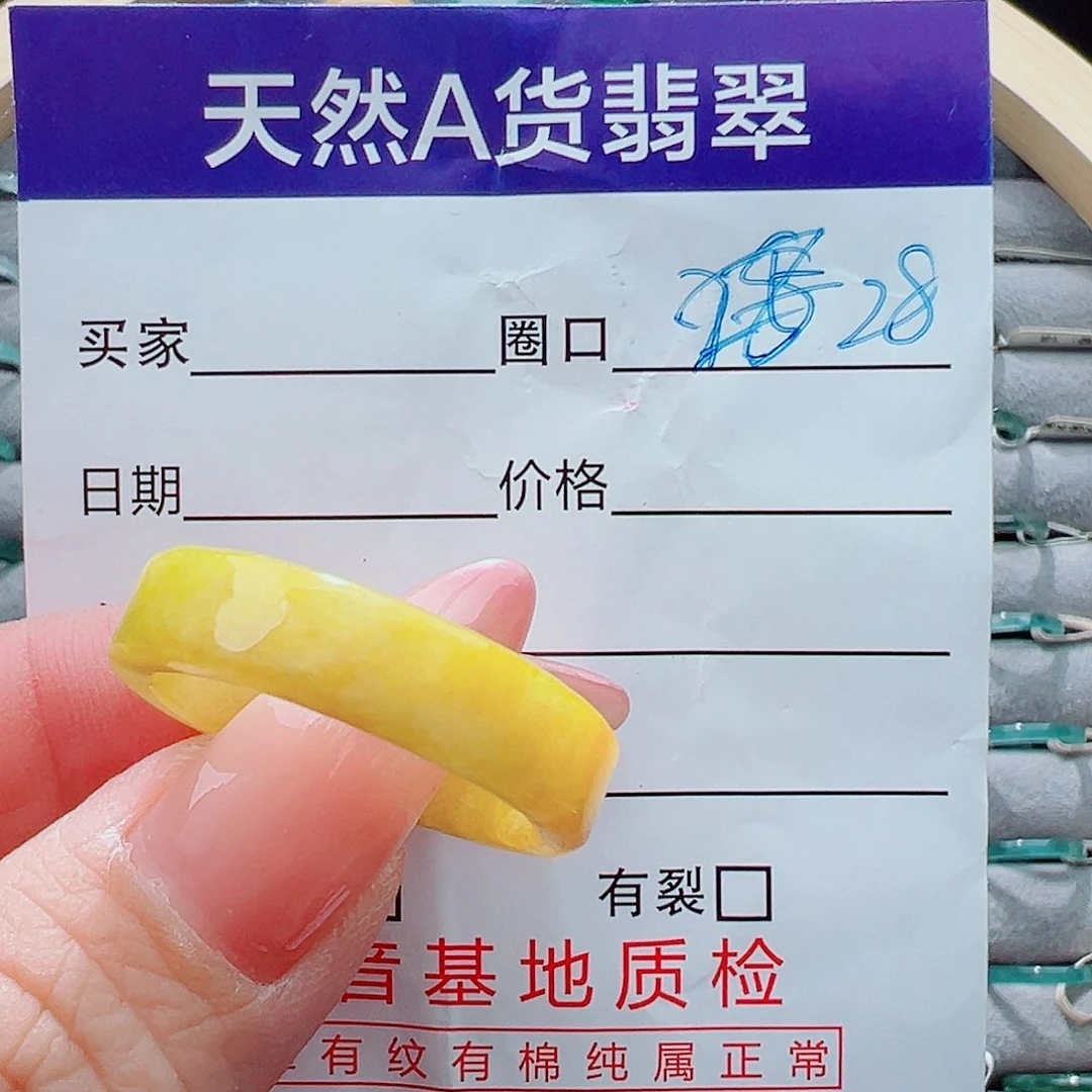 未镶嵌戒圈翡翠闪*石戒圈