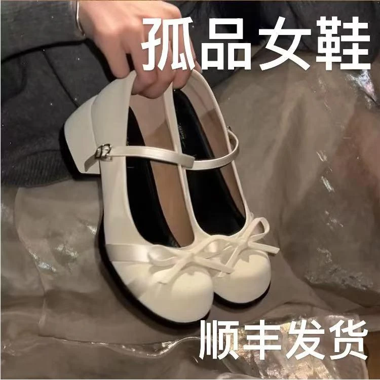 1夏季时尚精品断码女鞋815