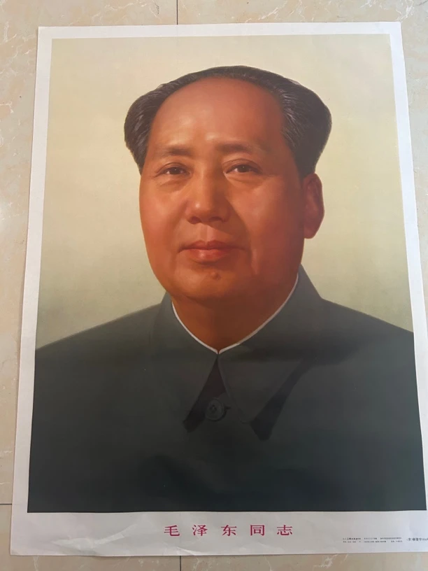 爷爷像保真保老年画