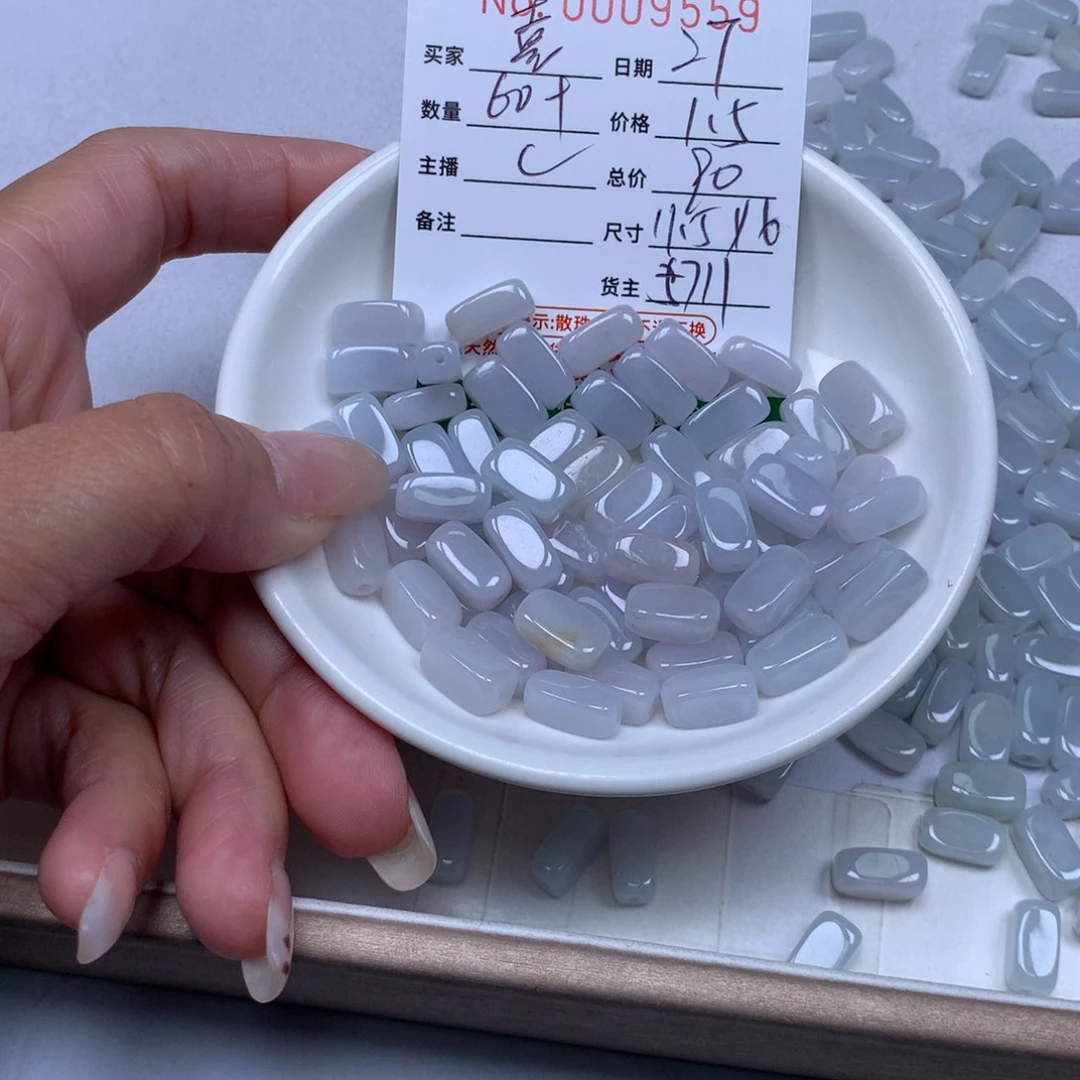 喜***呦翡翠散珠翡翠翡翠