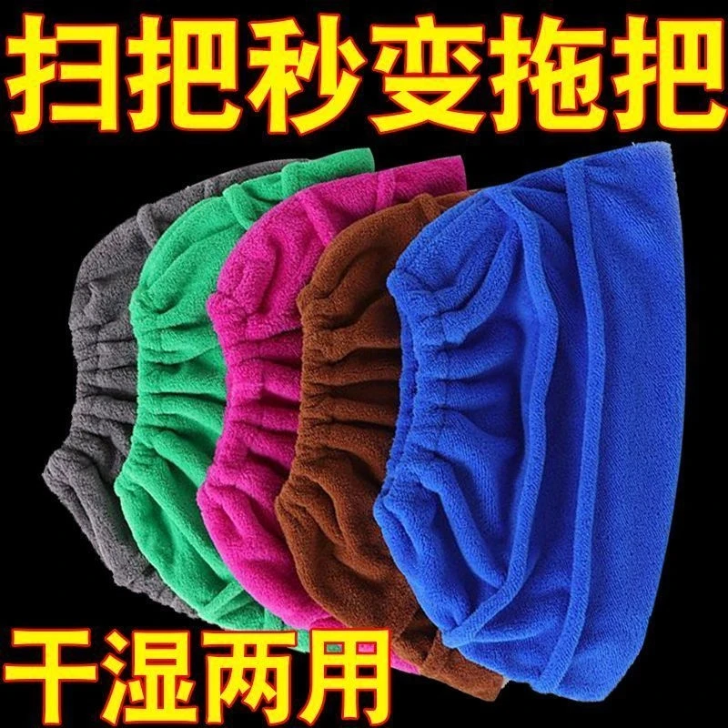 k扫地清理吸水吸头发神器笤帚布两用扫把套多居家必备生活用品