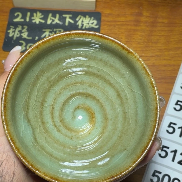 茶盏知音茶盏主人杯502
