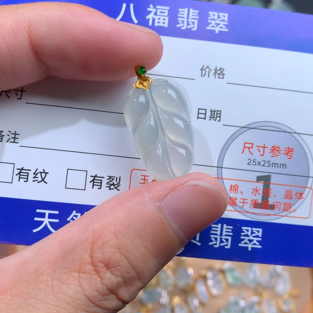 翡翠18K金镶嵌颈饰叶子