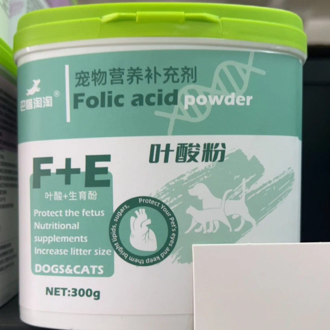 叶酸粉营养补充剂  1桶