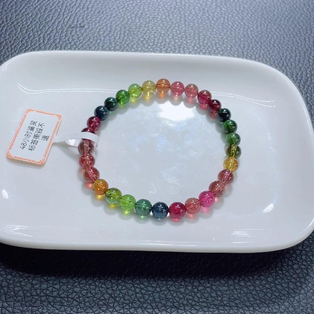 未镶嵌手链碧玺6.3mm左右