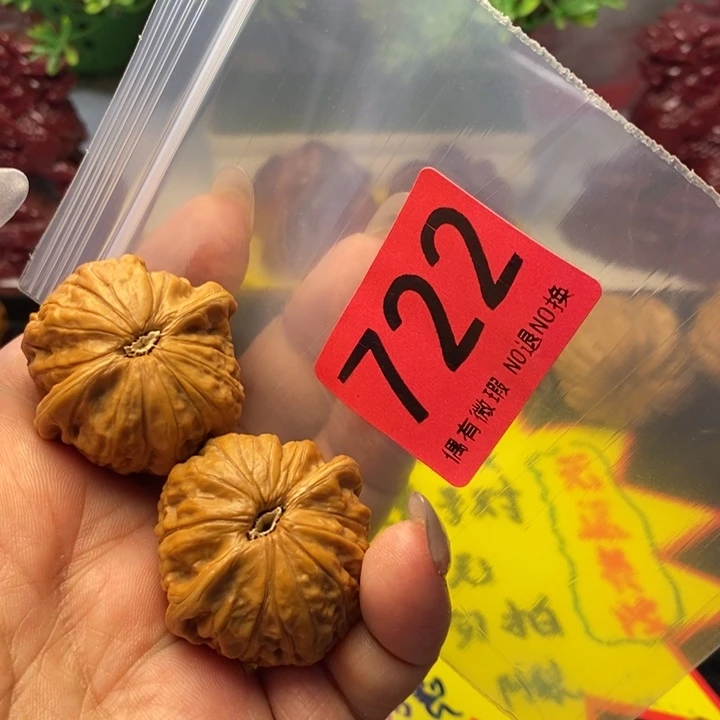 铁锤36尺722号瑕疵