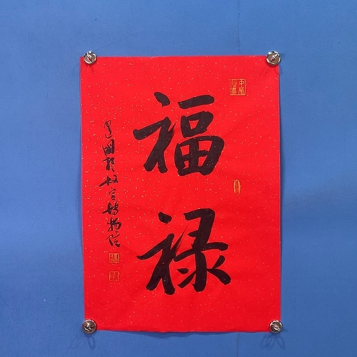 国画11111121222222