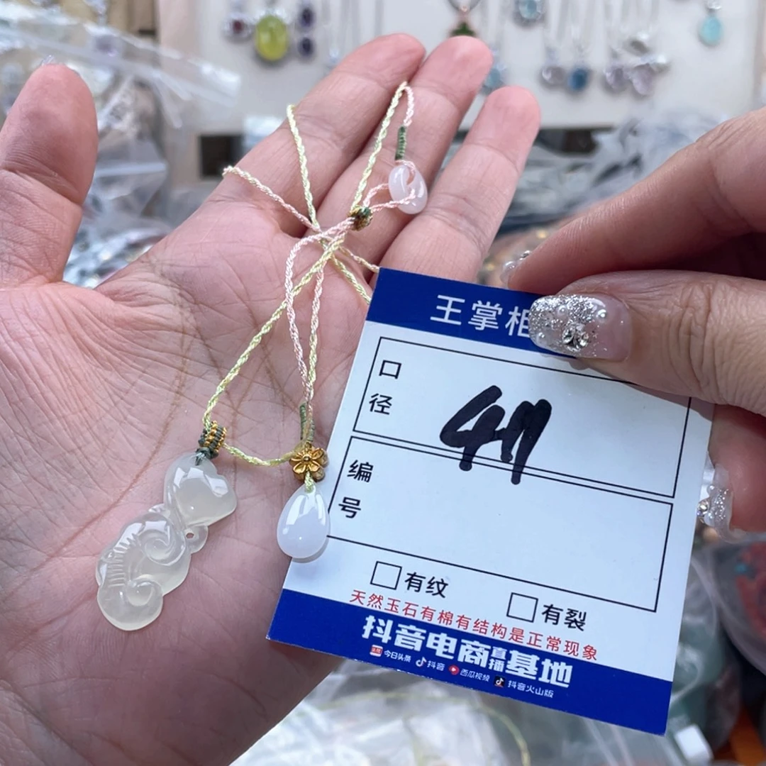 岫玉未镶嵌吊坠吊坠