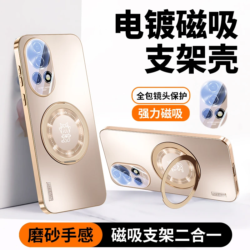 适用华为Nova13手机壳Nova13pro新款电镀支架镜头全包保护套防摔