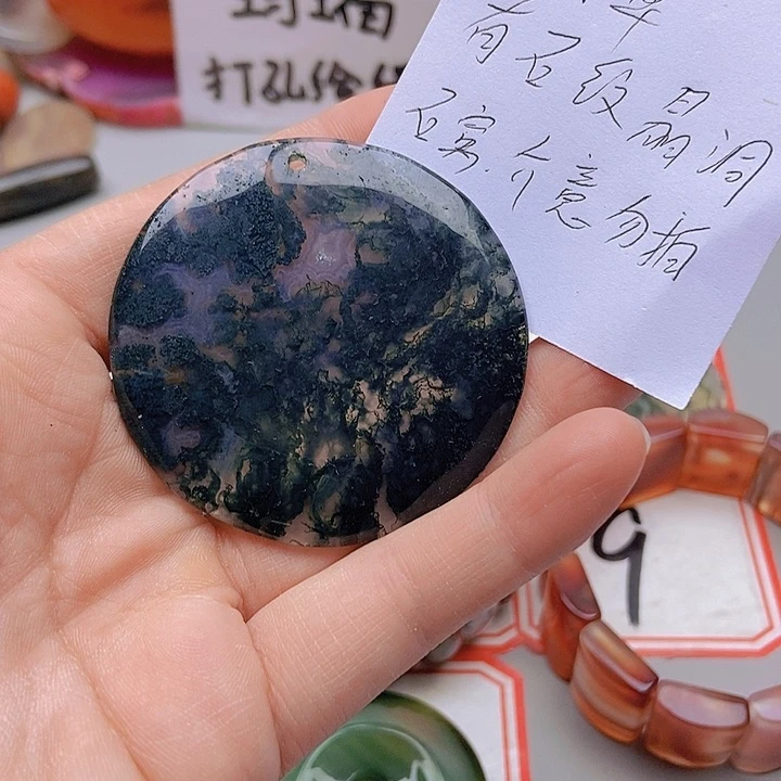 【闪购商品】玛瑙/玉髓珠宝半成品未镶嵌冷*啡