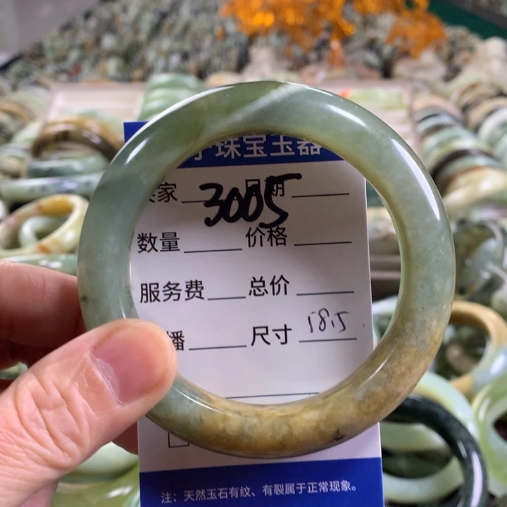 未镶嵌蛇纹石玉手镯3005