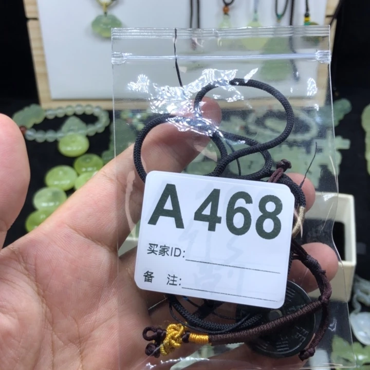 蛇纹石玉未镶嵌吊坠(不含链)七**雪
