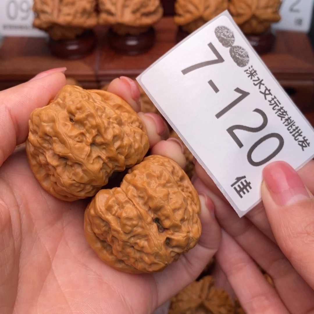 把件文玩核桃41蛤蟆头