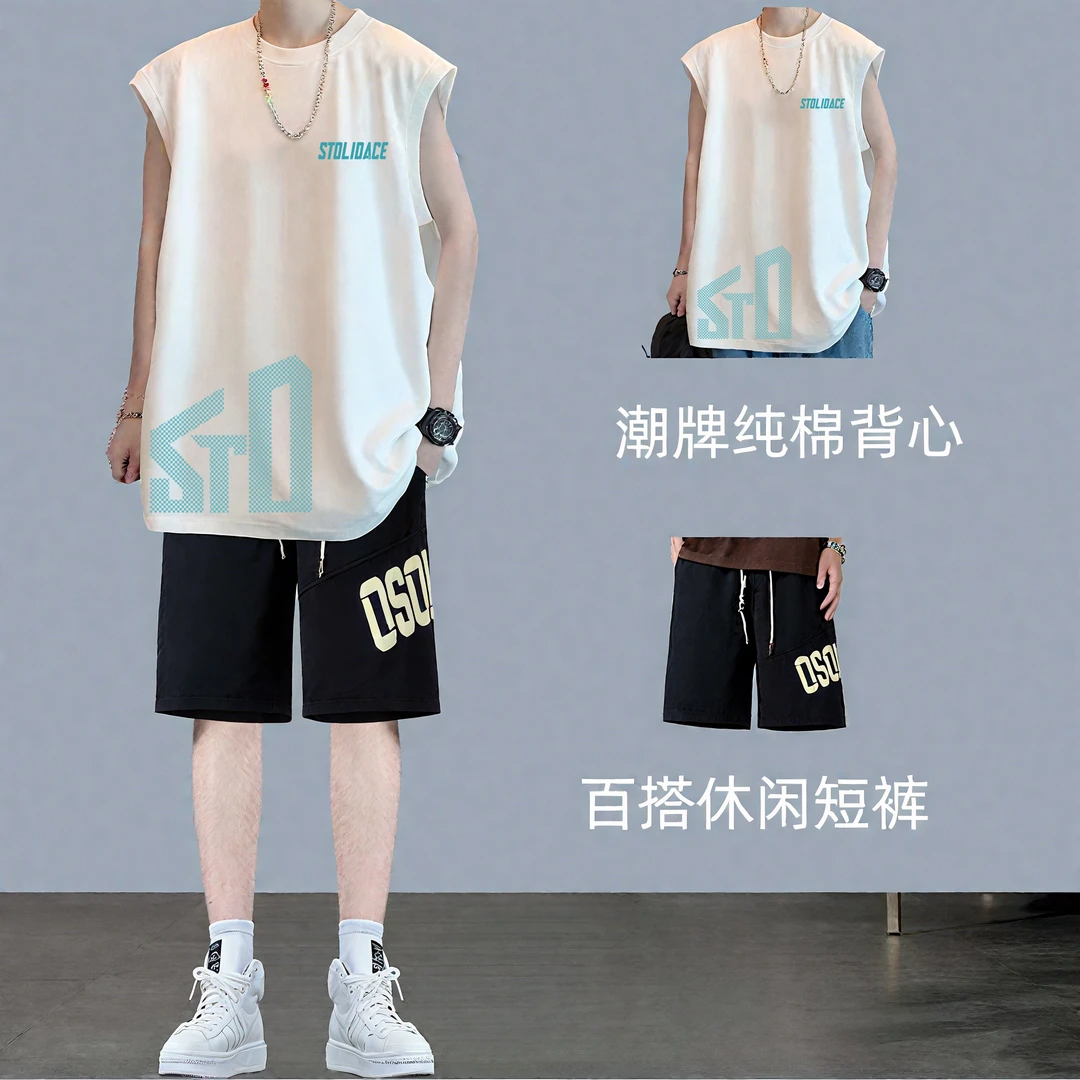 霄桂姿 纯棉背心男套装2025夏新款坎肩无袖短裤青少年酷帅气学生