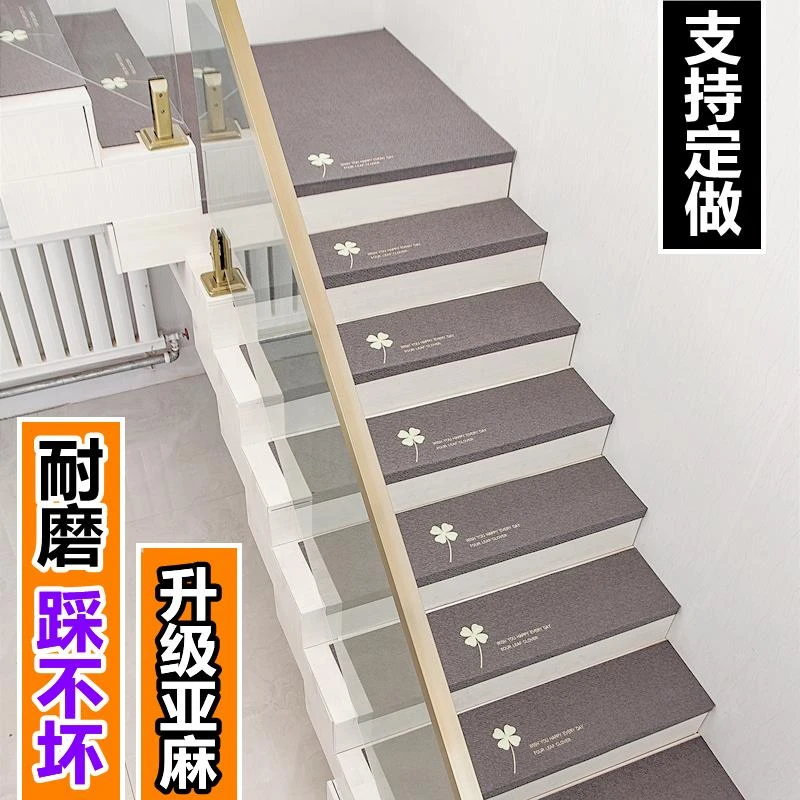 实木楼梯垫踏步垫防滑条家用免胶自粘地垫地毯旋转台阶贴室内满铺