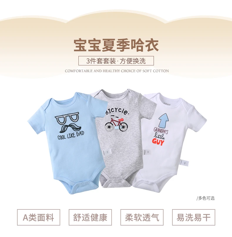 外贸原单出口品质断码特价处理包屁哈衣打底裤组合链接柔软舒适