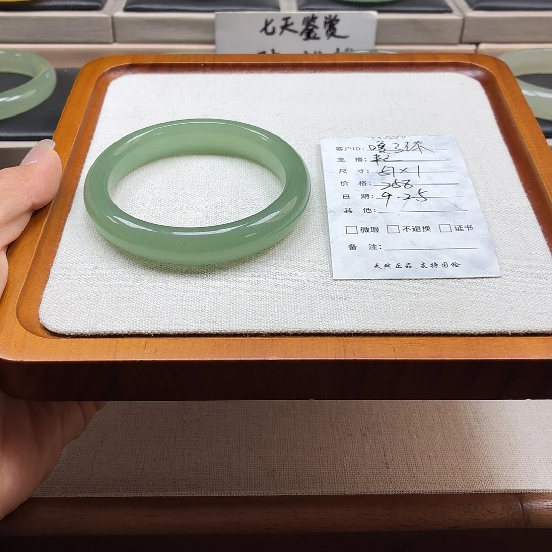 嗄***你石英质玉未镶嵌手镯