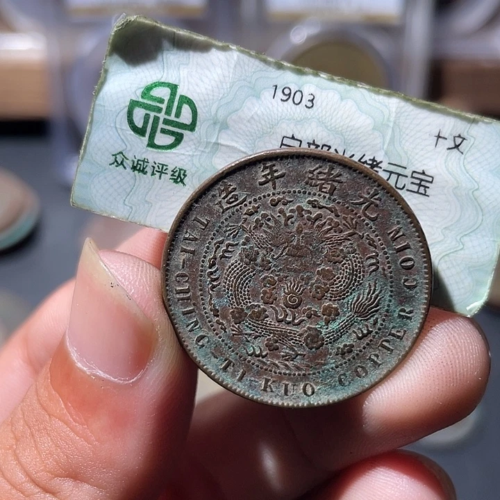 铜通古博今专卖店海海海