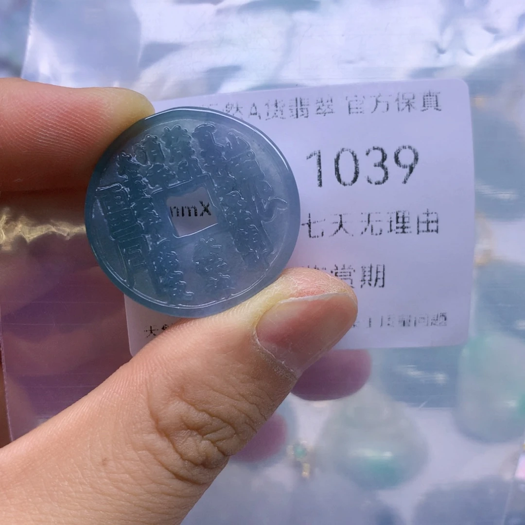 翡翠未镶嵌吊坠(不含链)翡翠