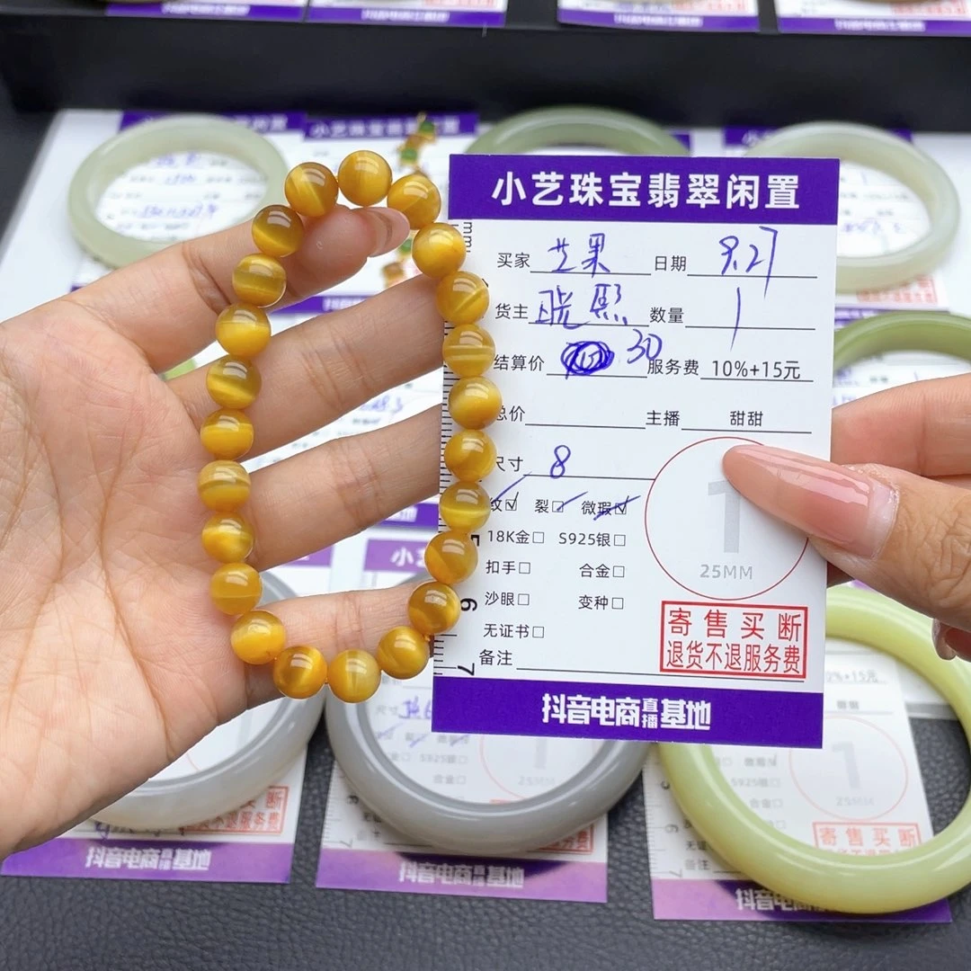 ****圆水晶未镶嵌手串手串