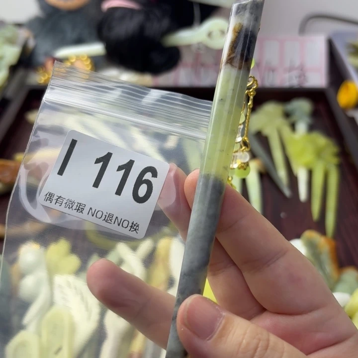 *****蛇纹石玉合金发饰