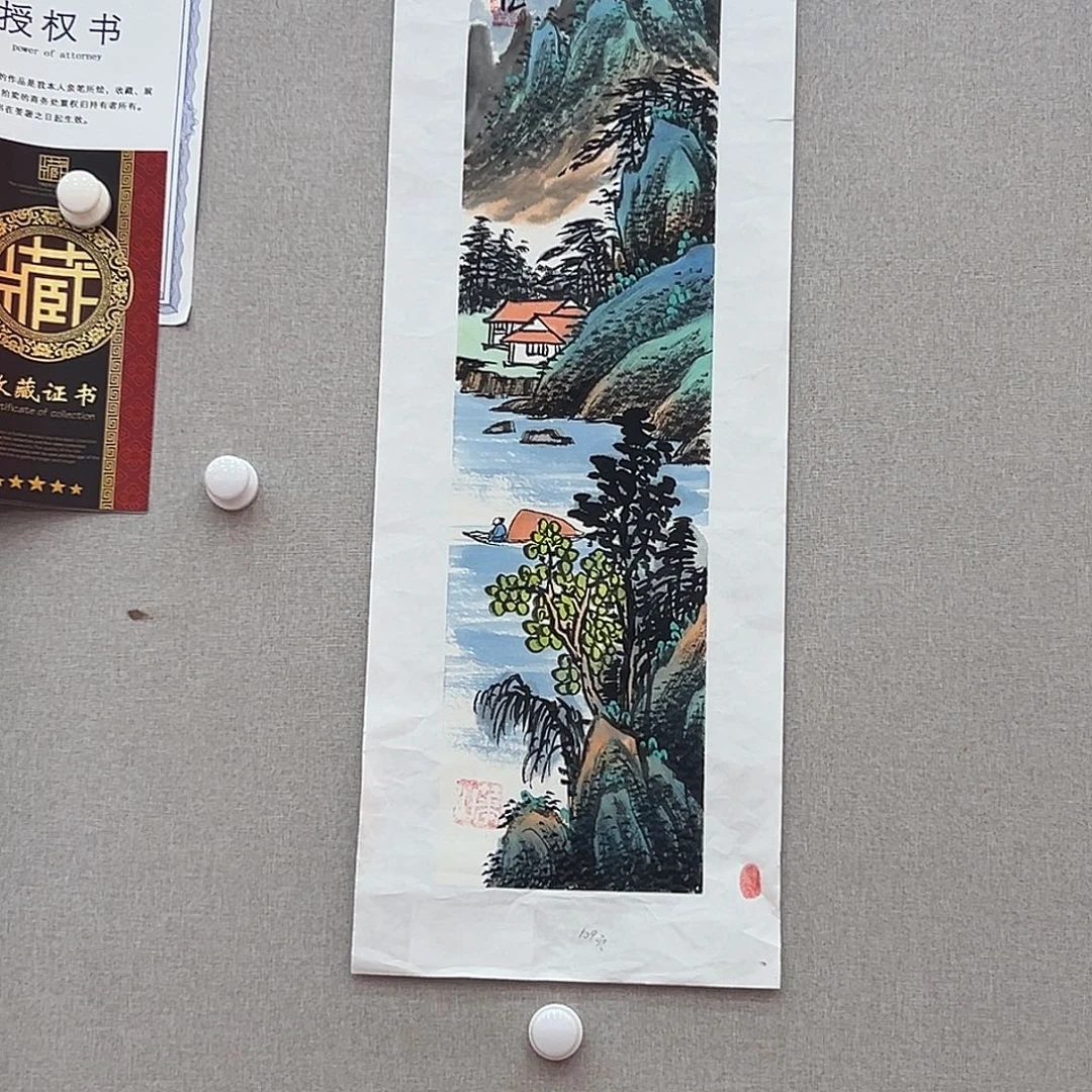 国画姜国华出书原作