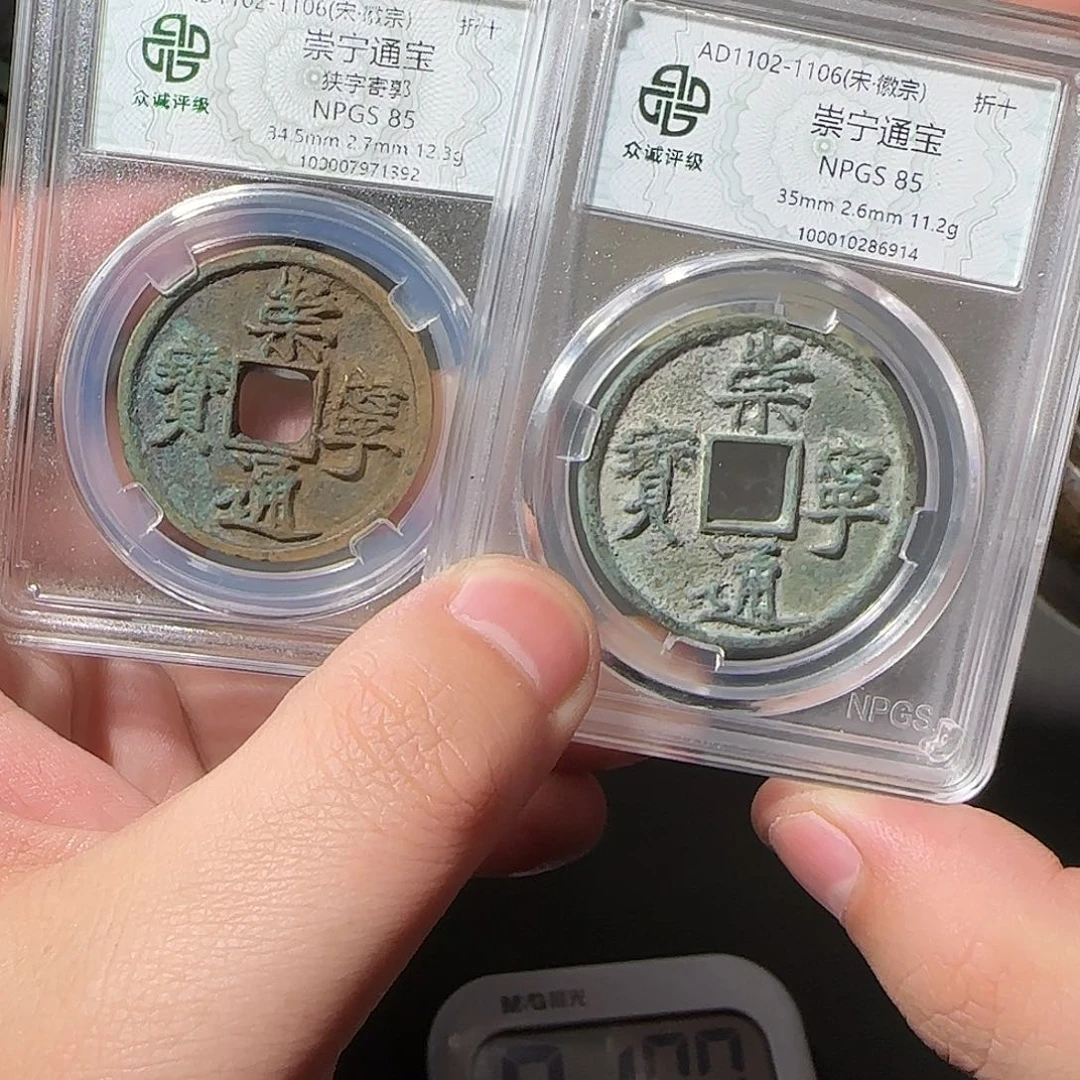 铜崇宁8888888888888