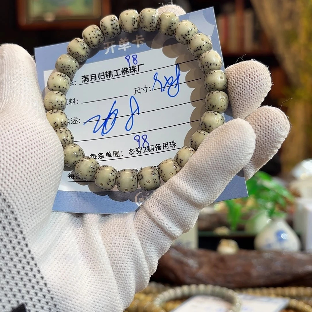 星月菩提手串源头工厂