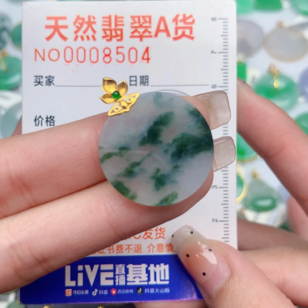 雨***晴翡翠18K金镶嵌颈饰无事牌