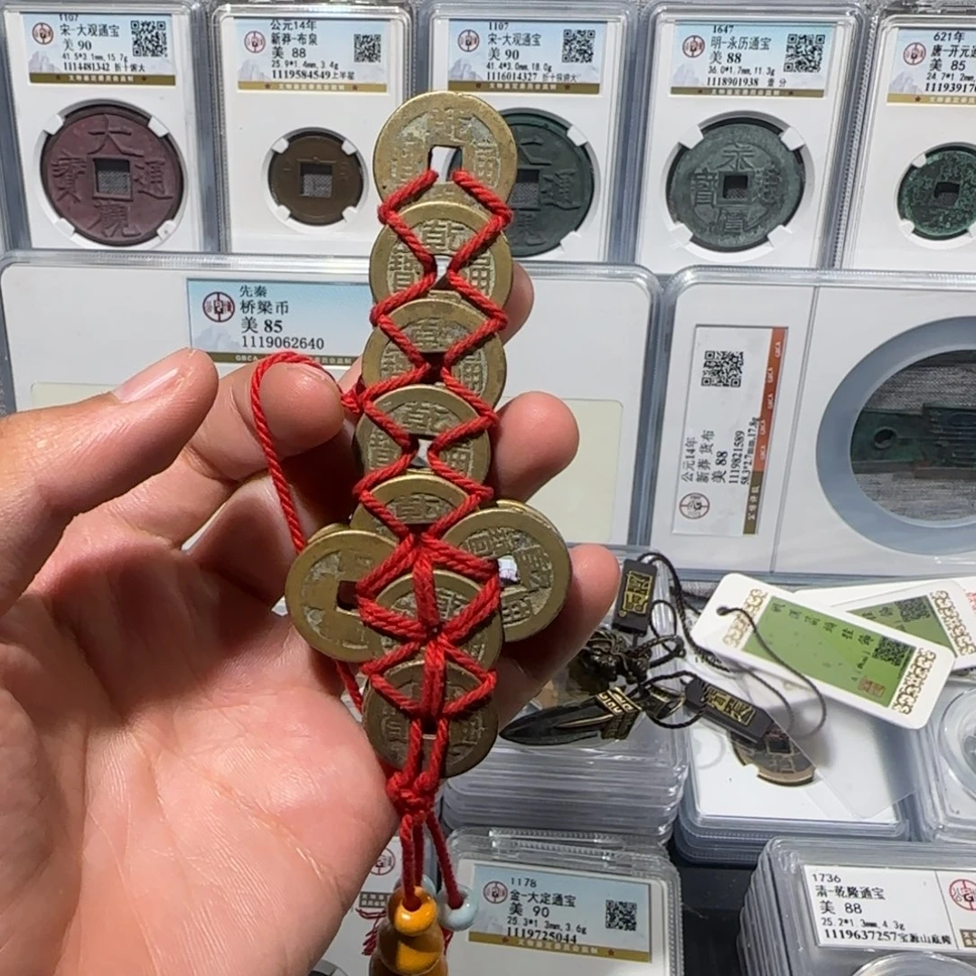 铜  乾隆通宝 小宝剑 18枚 保真包老