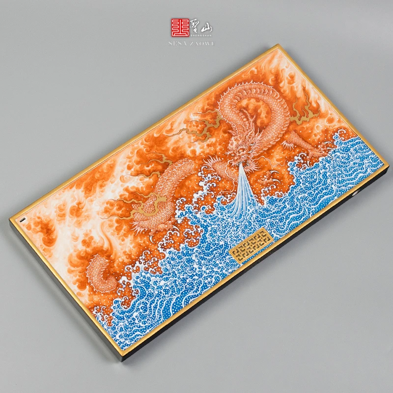 圣山景德镇粉彩全矾红版龙纹吸水陶瓷茶盘茶具干湿两用陶瓷干泡台