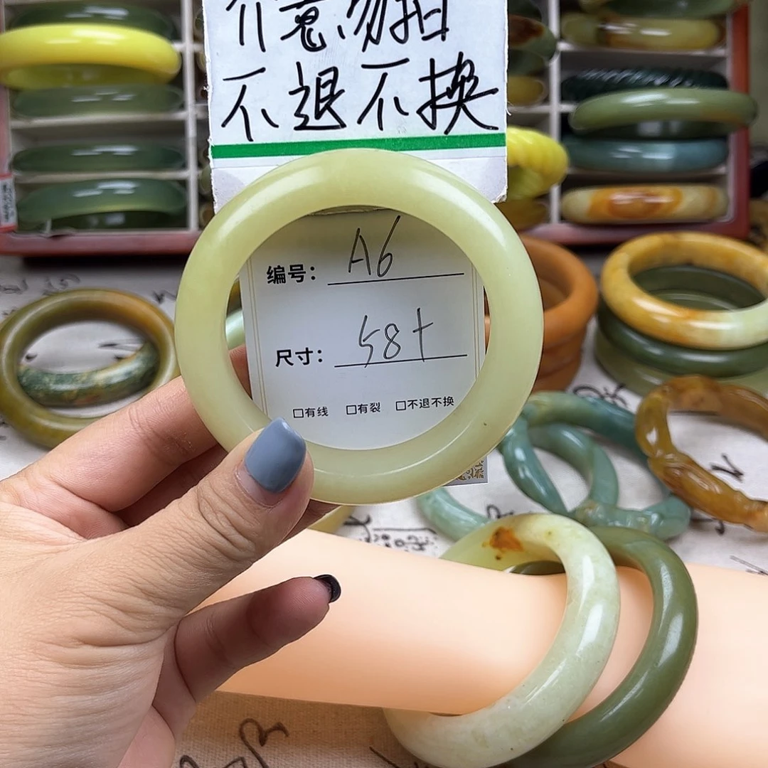 蛇纹石玉手镯未镶嵌阿*丽