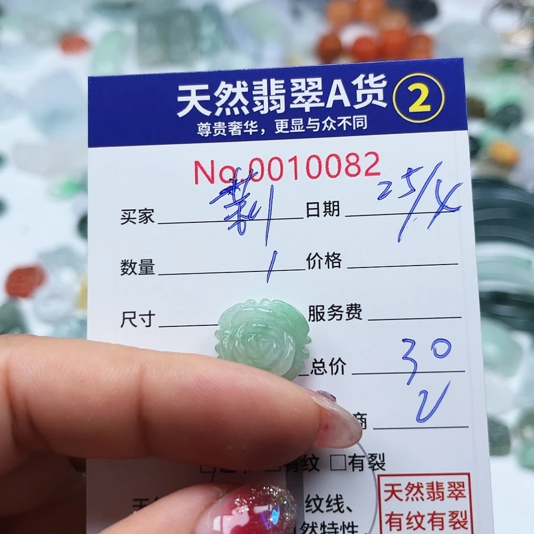 翡翠未镶嵌颈饰病****罒