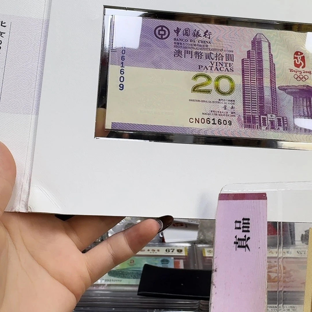 其他普通金属澳门奥运61609