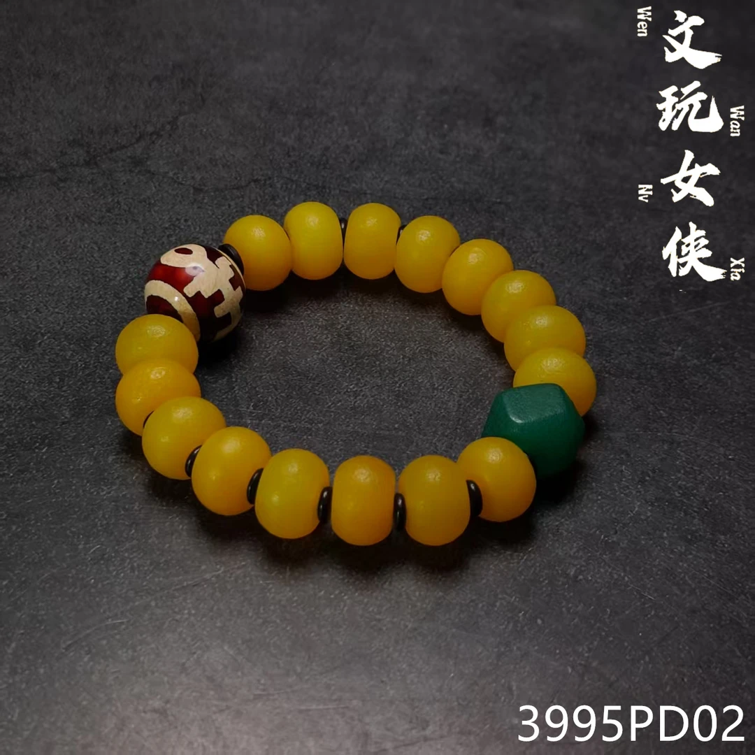 《文玩女侠慧慧》精品黄玛瑙手串14【文玩探宝】03995PD02H1-3