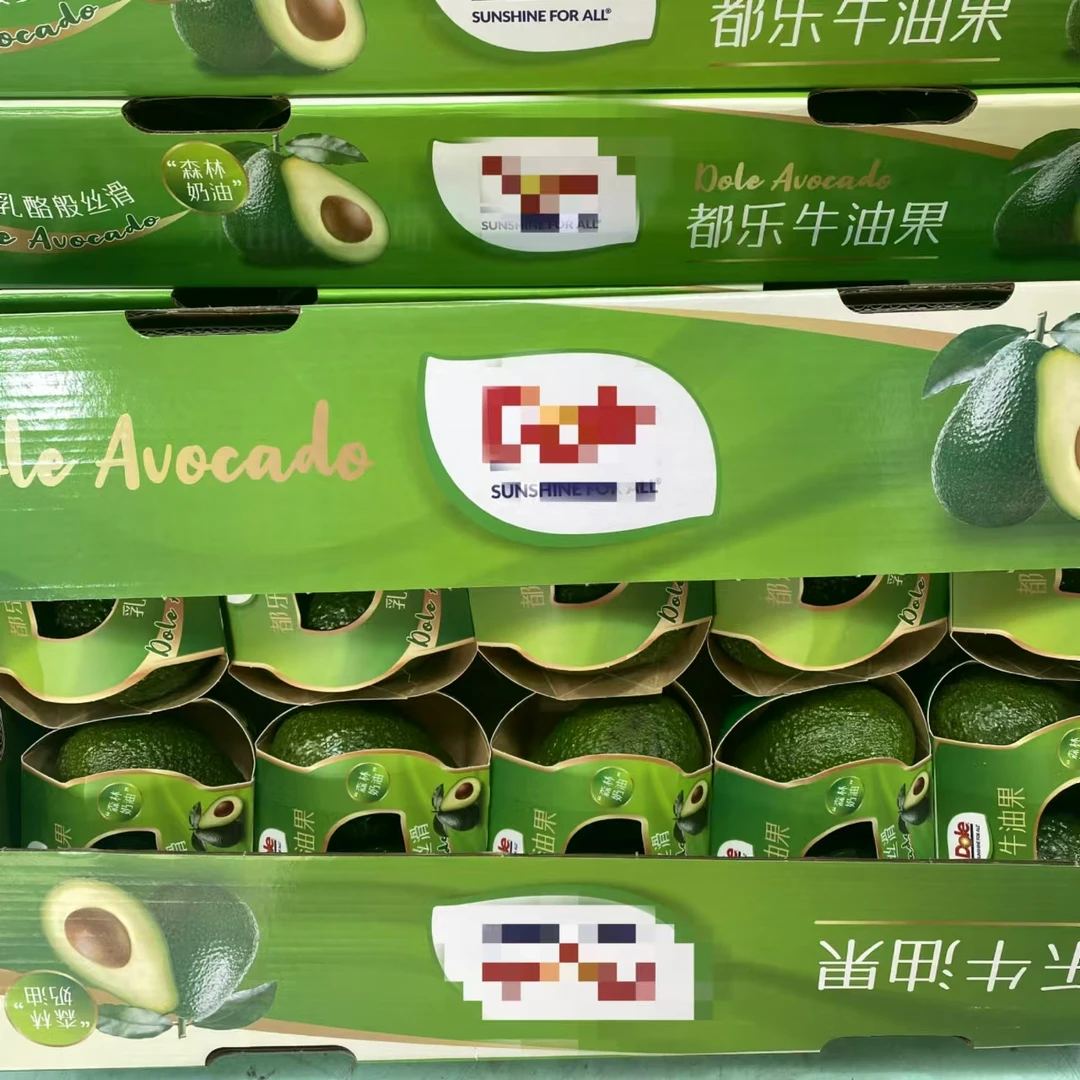 【礼盒装】DL 新鲜牛油果 低脂代餐 一箱20颗左右带箱6.8斤左右