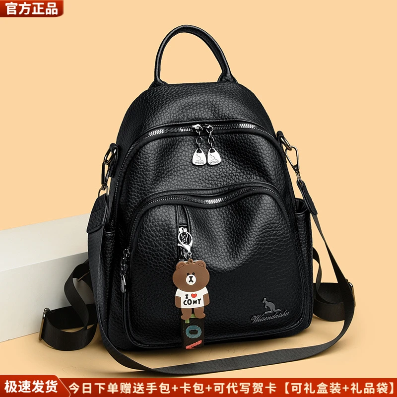 芭藜袋鼠双肩包女2025新款时尚女士妈妈日常逛街上班旅行背包软皮